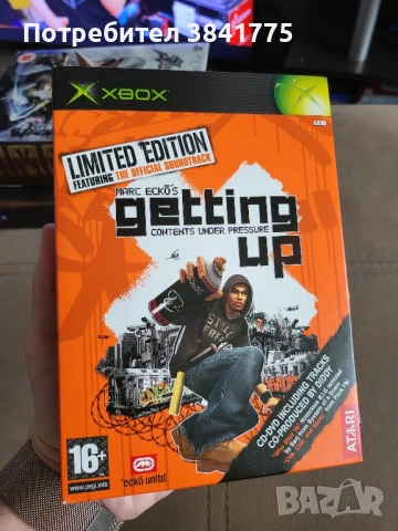 Marc Ecko's Getting Up: Contents Under Pressure Limited Edition
