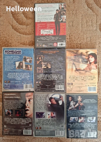 Хитови филми на ДВД , снимка 6 - DVD филми - 53099828