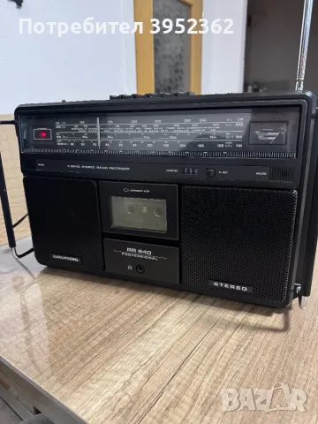 Grundig RR640