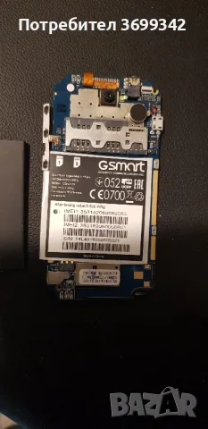 GSmart T4, снимка 2 - Ремонт на телефони - 48304199