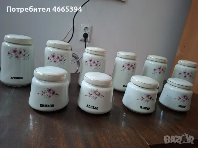 Порцеланов сервиз за подправкш, снимка 3 - Сервизи - 56272671