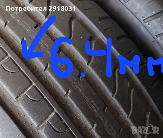 COOPER ZEON 4XS - SPORT , снимка 9 - Гуми и джанти - 53921407