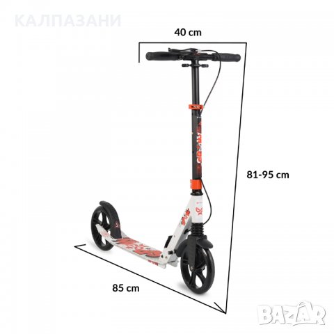 Тротинетка Spooky бял, снимка 2 - Скутери и тротинетки - 40120379