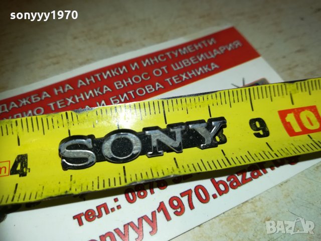 sony-емблема 1601212013, снимка 1 - Други - 31448372