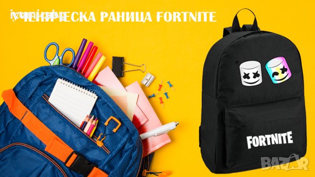Ученическа раница с печат Fortnite, снимка 10 - Раници - 29811202
