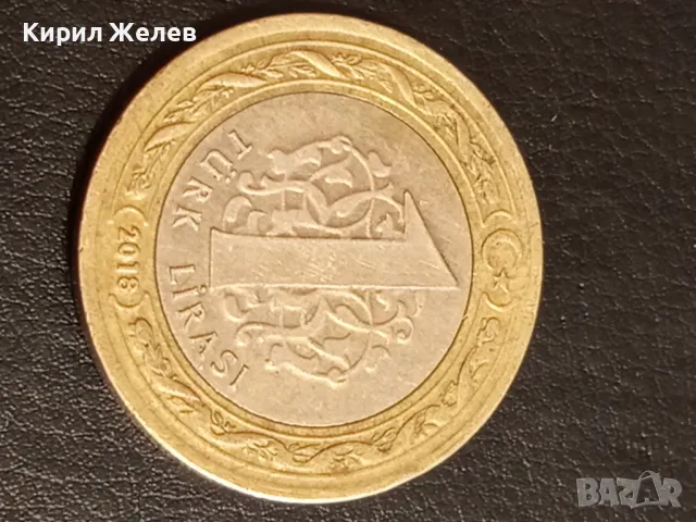 Три монети от цял свят БЕЛГИЯ, РУСИЯ, ТУРЦИЯ за КОЛЕКЦИЯ ДЕКОРАЦИЯ 29838, снимка 6 - Нумизматика и бонистика - 49075557