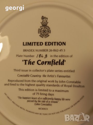 декоративна порцеланова чиния Royal Doulton   11/4, снимка 7 - Декорация за дома - 42633804