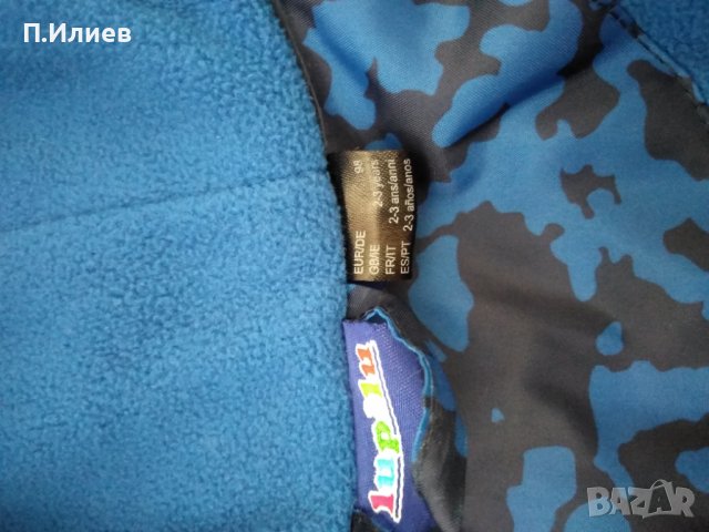 Елек 2 бр. 10лв., снимка 6 - Детски якета и елеци - 36594392