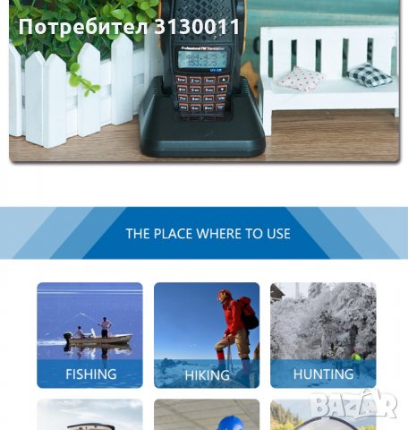 Нова Оригинал Нови Baofeng 6R 5/ 8 /10w 5000 mah 12м гаран CTCSS,2020 DCS, снимка 6 - Друга електроника - 34916037