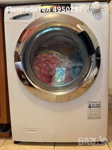 Хладилник с фризер Electrolux перфектно работещ, снимка 2 - Хладилници - 56086319
