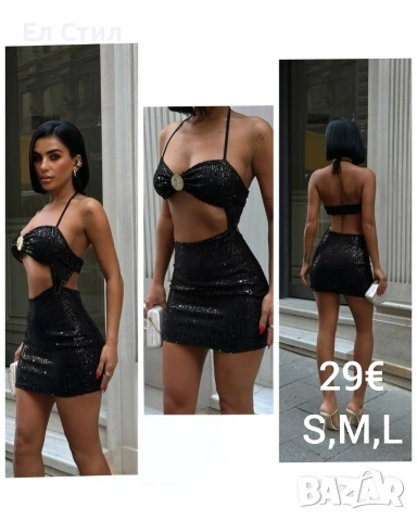 ❣️Дамска рокля. ‼️‼️‼️