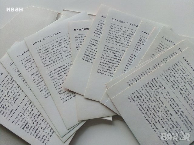 Тестени сладкиши - 18 броя цветни картички с рецепти. - 1984 г., снимка 6 - Специализирана литература - 36618589