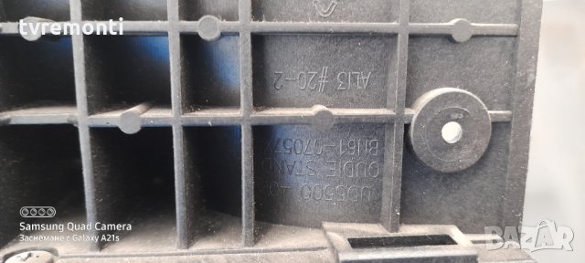 TV стойка BN61-07057X за Телевизор Samsung модел UE40ES6100, снимка 3 - Части и Платки - 31851237