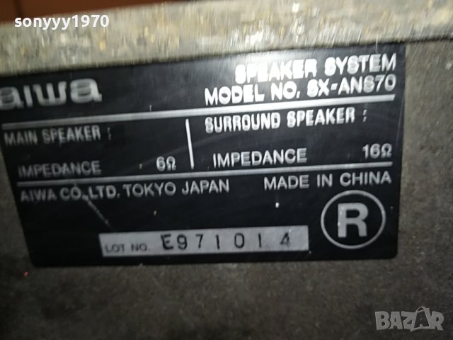 AIWA SX-ANS70 ТОНКОЛОНА 1БР 0402231736, снимка 12 - Тонколони - 39554056