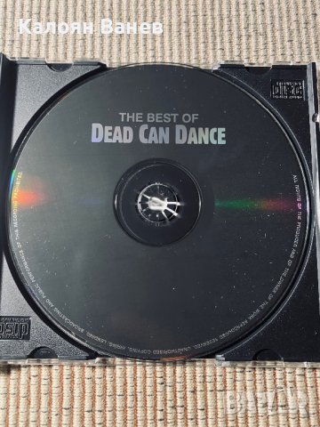 DEAD CAN DANCE,U2, снимка 9 - CD дискове - 38463984