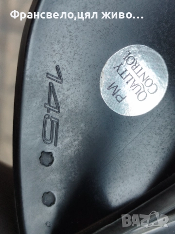 Седалка за велосипед колело selle Italia boost 145, снимка 4 - Части за велосипеди - 52154399