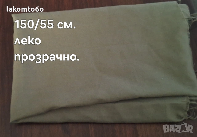 Лот парчета платове, шифон, трико, снимка 4 - Платове и дамаски - 53911110