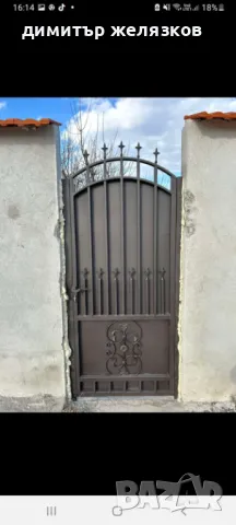 Ковано желязо врати парапети огради, снимка 14 - Интериорни врати - 43466788