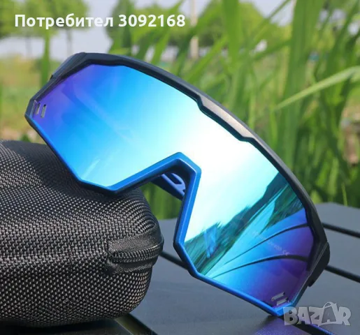 UV защитни очила за открито и спорт
