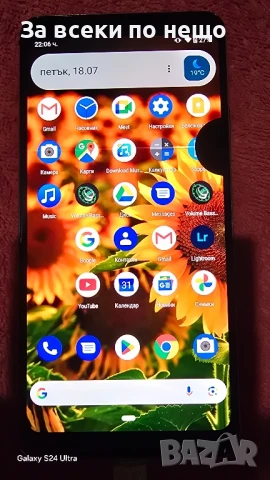  Nokia 9 purewiev, снимка 11 - Nokia - 51003993