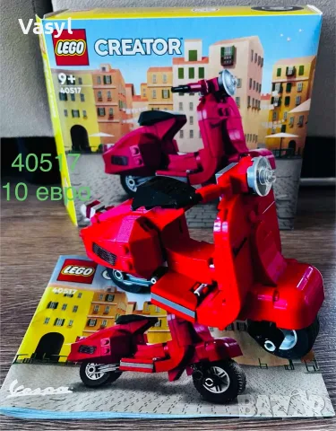  LEGO конструктори на достъпни цени