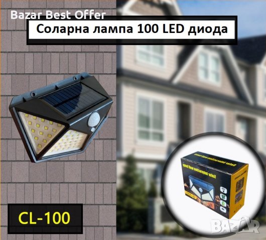 Соларна лампа 100 led диода със соларен панел, снимка 4