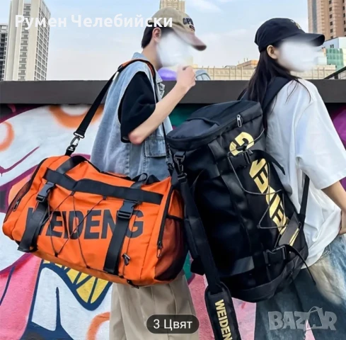 Луксозен Спортен Сак , снимка 4 - Чанти - 50750774