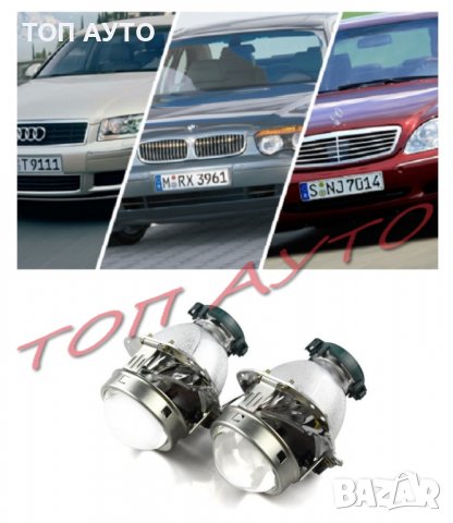 Биксенонови Лупи Фабричен Ксенон Hella Evo Xr 3" инча, снимка 2 - Аксесоари и консумативи - 36977346