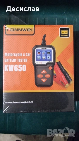 Тестер за акумуланор,стартер и алтернатор.