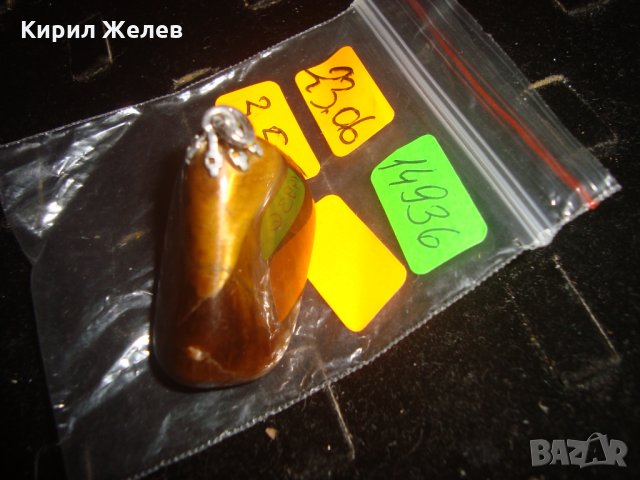 ОГРОМЕН КАМЪК ТИГРОВО ОКО МЕДАЛЬОН ПОЛИРАН ЮВЕЛИРНО АРТ ПЕНДАНТ 14936, снимка 3 - Колиета, медальони, синджири - 30665821