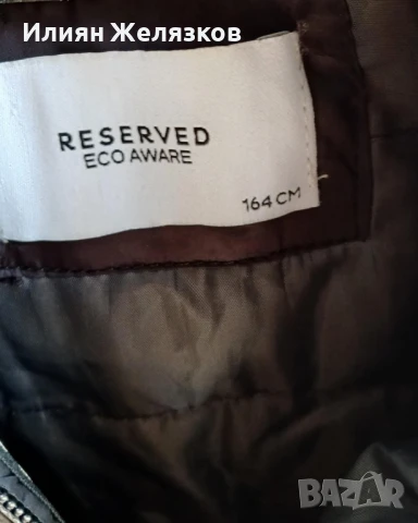 Есенно - пролетно детско яке , снимка 2 - Детски якета и елеци - 51180468