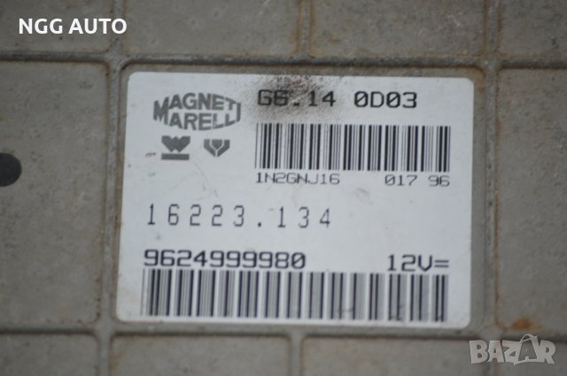 Компютър Двигател Magneti Marelli 9624999980 / 16223.134 / G6.14 0D03 за Citroen, Peugeot, снимка 2 - Части - 39760612