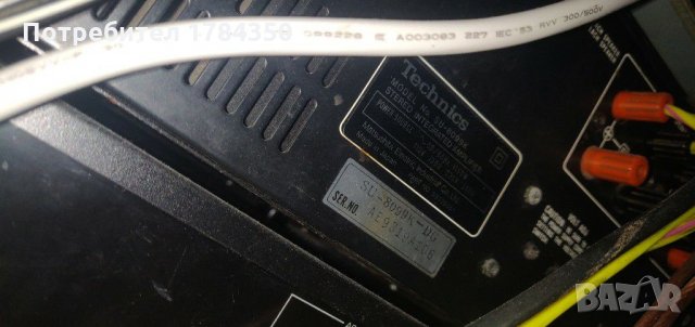 Technics su 8099k kupuvam tozi model, снимка 5 - Ресийвъри, усилватели, смесителни пултове - 30929928