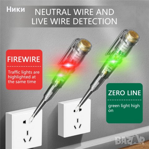 Интелигентен тестер за напрежение Писалка AC, снимка 2 - Друга електроника - 38657126