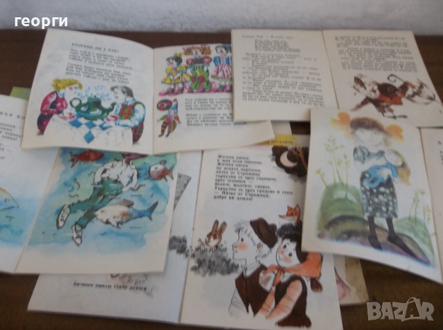 Книжки, снимка 7 - Детски книжки - 52254954