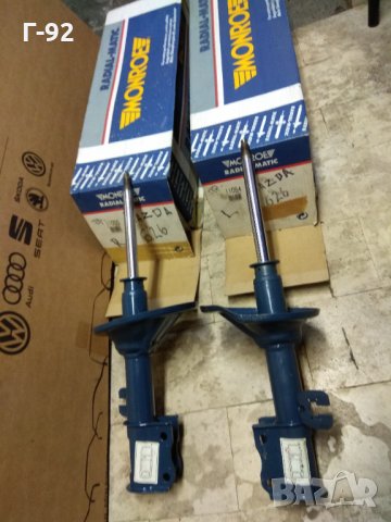 11054**NEU**MONROE**MAZDA* 626 II* 1.6/2.0/2.0 D **11.1982-10.1987, снимка 5 - Части - 34189246