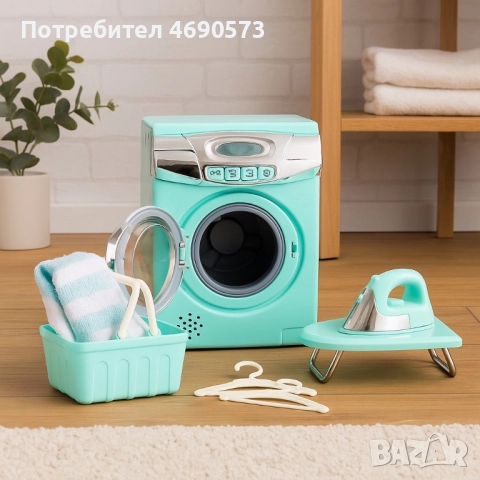 Детски комплект за пране - пералня, ютия и аксесоари