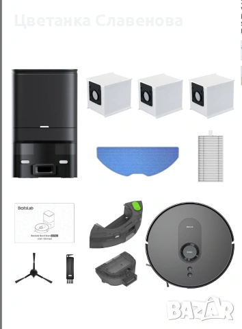 Прахосмукачката роботBotslab NaviClean S8 Plus, снимка 9 - Прахосмукачки - 54081315