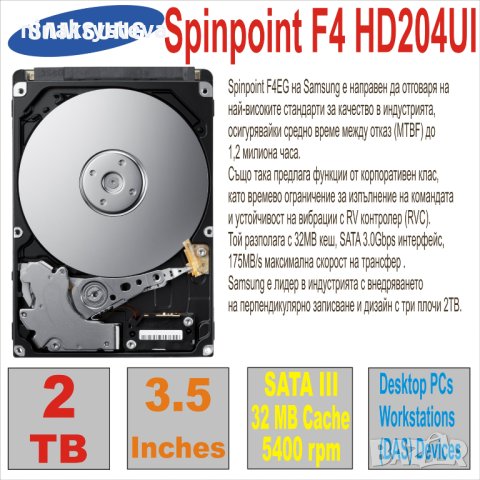 HDD 3.5` 2 TB хард дискове за камери,Workstation,Gaming PCs,External Storage и други, снимка 7 - Твърди дискове - 44198055
