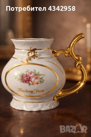  Винтидж порцелан Bohemia Karlovy Vary.