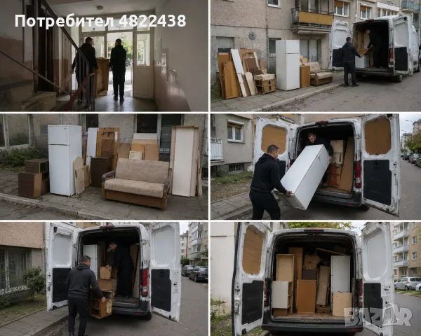 Превоз, извозване, разчистване!, снимка 7 - Хамалски услуги - 56158330