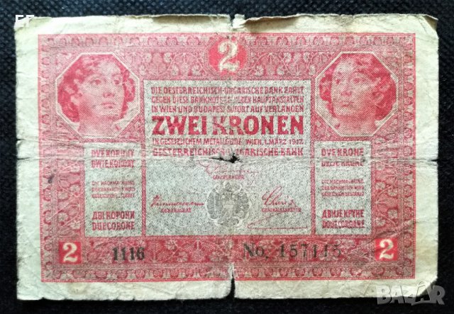 Австро-Унгария, 1917 г., банкнота 2 крони, снимка 1 - Нумизматика и бонистика - 31190728