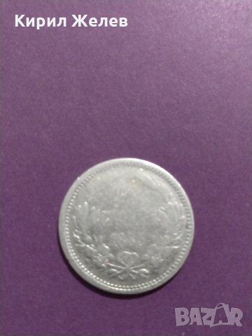Рядка монета - 50 стотинки 1883 година период Княжество България - за колекция сребро - 18897, снимка 4 - Нумизматика и бонистика - 31152305