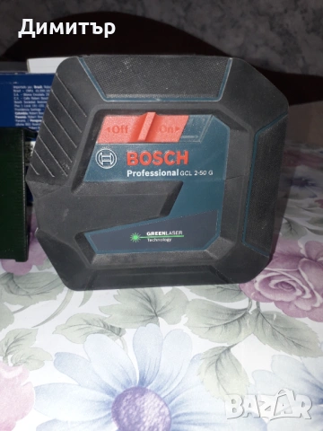 Комбиниран лазерен нивелир Bosch GCL 2-50 G Professional, снимка 10 - Измервателни инструменти - 54016559