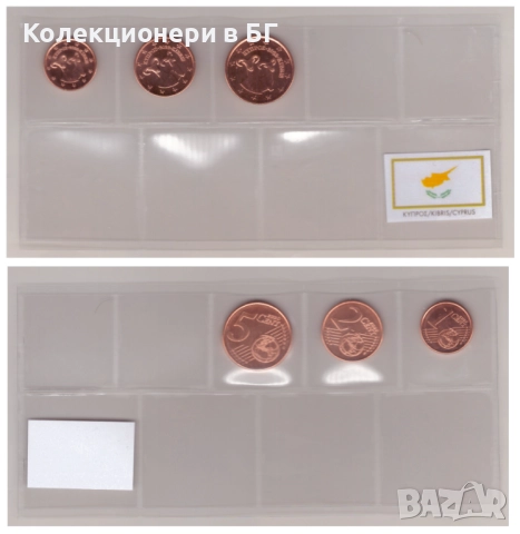 ДЕСЕТ НЕПЪЛНИ ЛОТА РАЗЛИЧНИ НЕЦИРКУЛИРАЛИ ЕВРОМОНЕТИ /виж описанието/, снимка 5 - Нумизматика и бонистика - 52840933