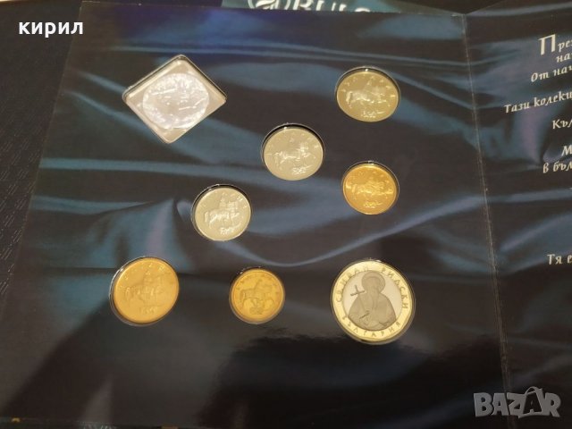 Лот, сет разменни монети България, снимка 6 - Нумизматика и бонистика - 31764647