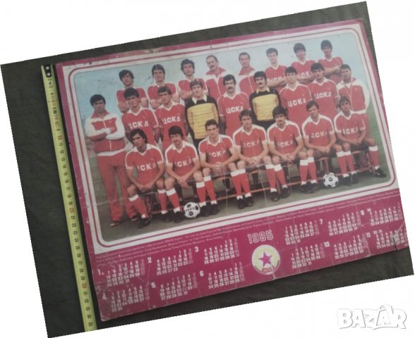 Продавам голям плакат на ЦСКА 1984/85, снимка 7 - Футбол - 30759130