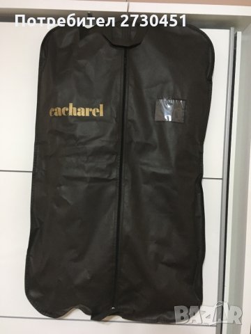 Мъжко зимно палто Cacharel, снимка 3 - Палта - 31230828