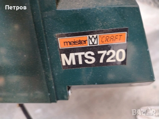 Настолен циркуляр Немски, снимка 3 - Циркуляри - 54170215