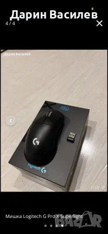 Мишка Logitech GPX Superlight, снимка 3 - Клавиатури и мишки - 56351412